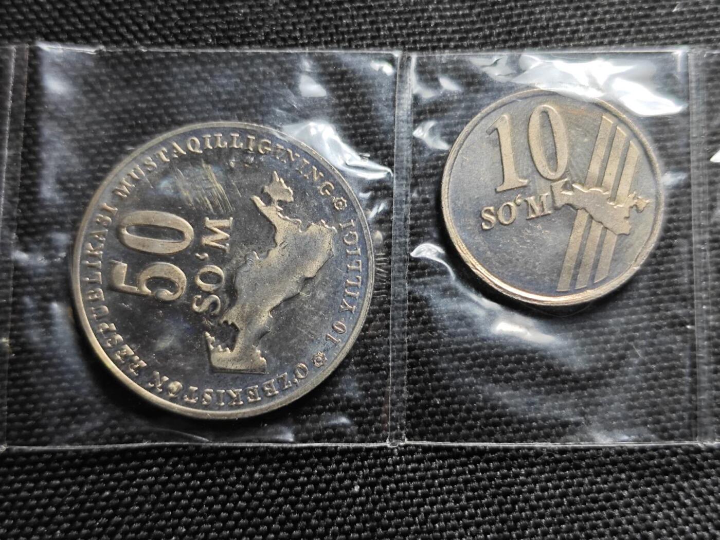 KK钱币收藏小铺   套币专场 2月预留时间 周末发货  乌兹别克斯坦大小面值一组