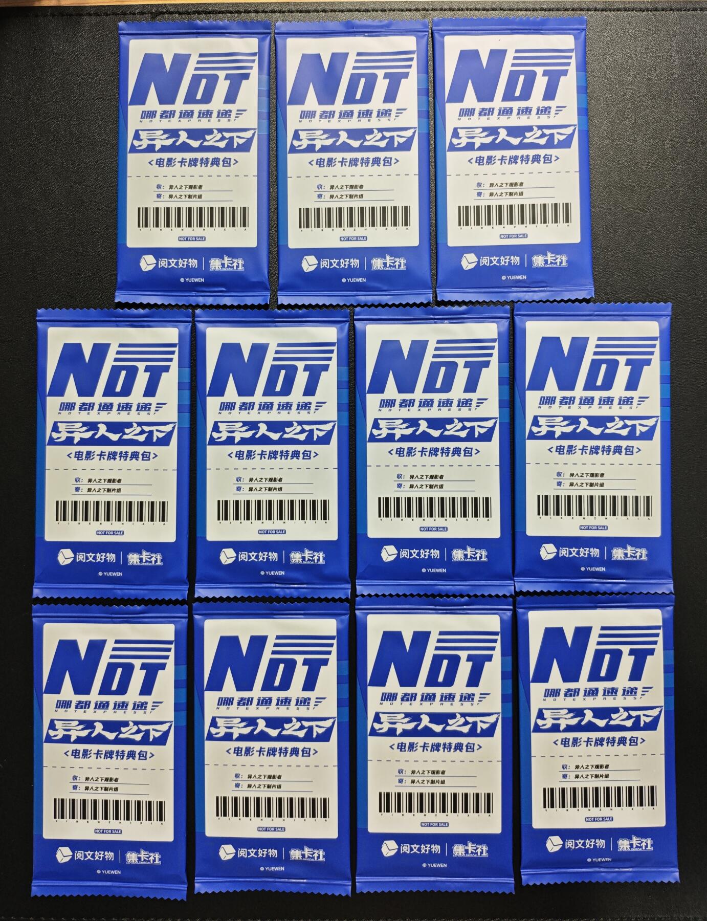 天玑星卡拍第181期《3.26周四截拍》持续收拍收评中 满赠卡需备注