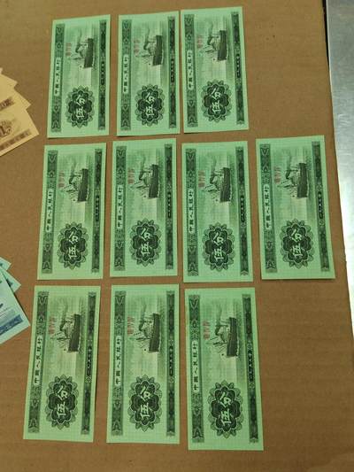 PCAI钱币  24-786  纸币邮票证章古钱铜元小专场 - 五分拾张