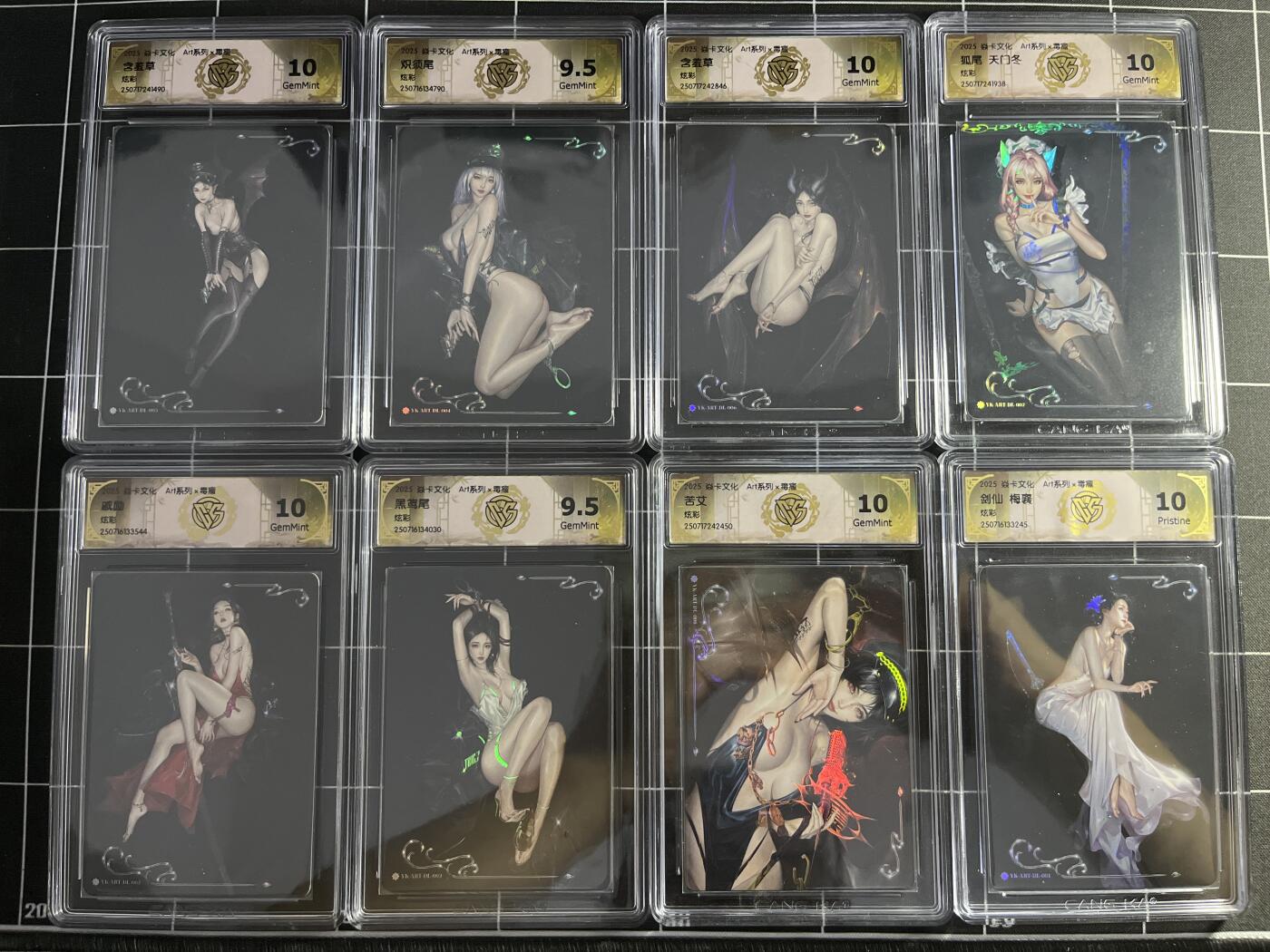 欢迎送拍、零成本上架，释放现金流，合理分配上拍卡品 【炫彩一套】毒瘤 一套8张 焱卡文化&art系列