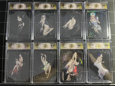 欢迎送拍、零成本上架，释放现金流，合理分配上拍卡品 - 【炫彩一套】毒瘤 一套8张 焱卡文化&art系列