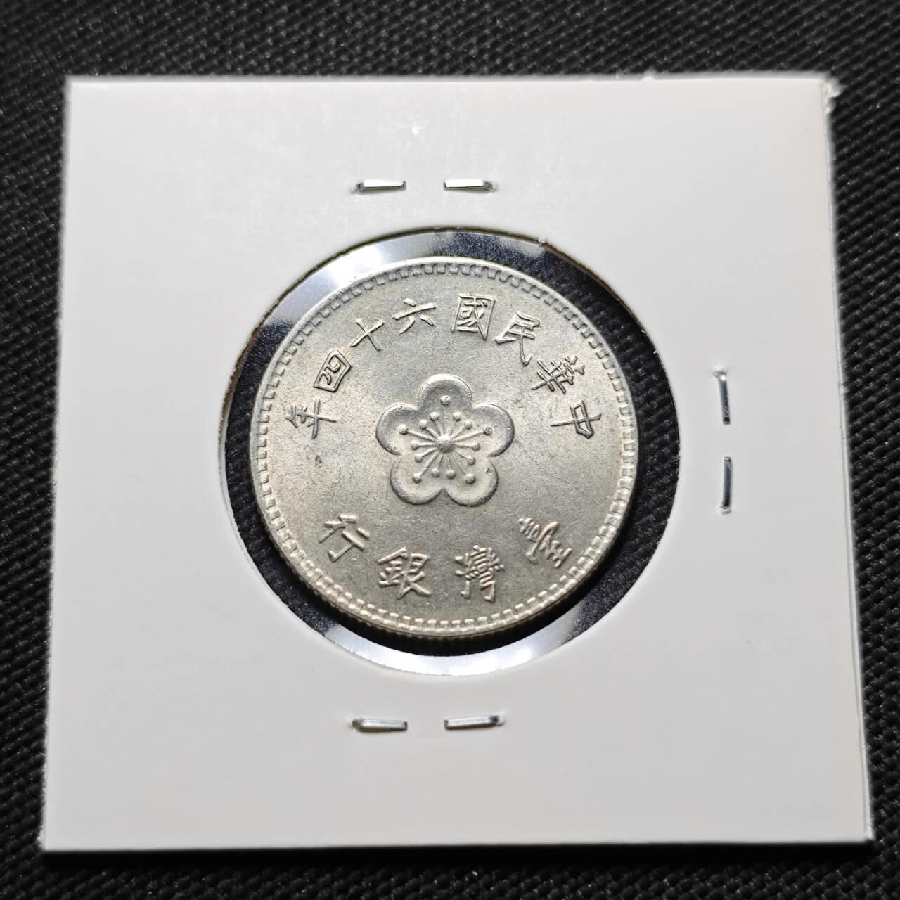 KK钱币收藏小铺  第406期 2月预留时间 周末发货  中国台湾省兰花一元好品