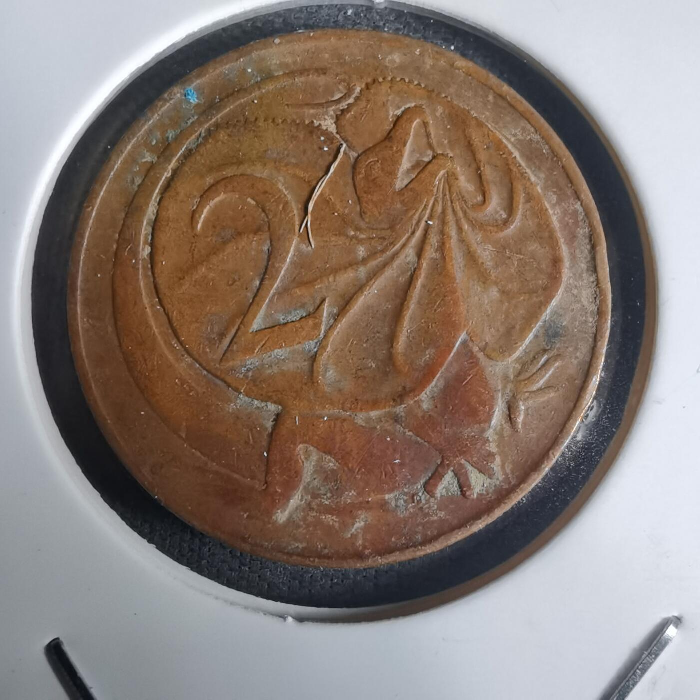 沼泽如烟--第1030场 澳大利亚1966年二分