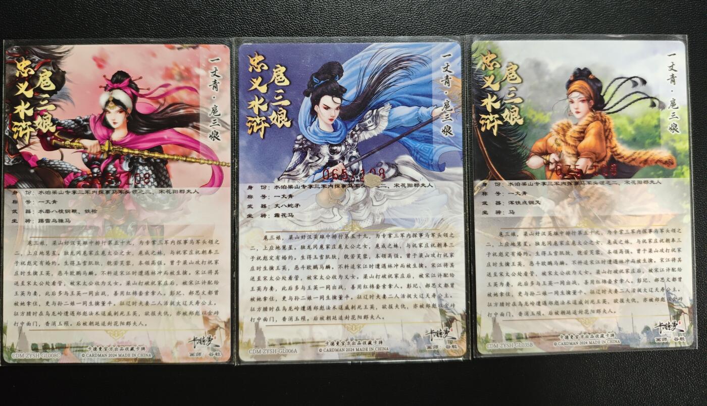 天玑星卡拍第181期《3.26周四截拍》持续收拍收评中 满赠卡需备注