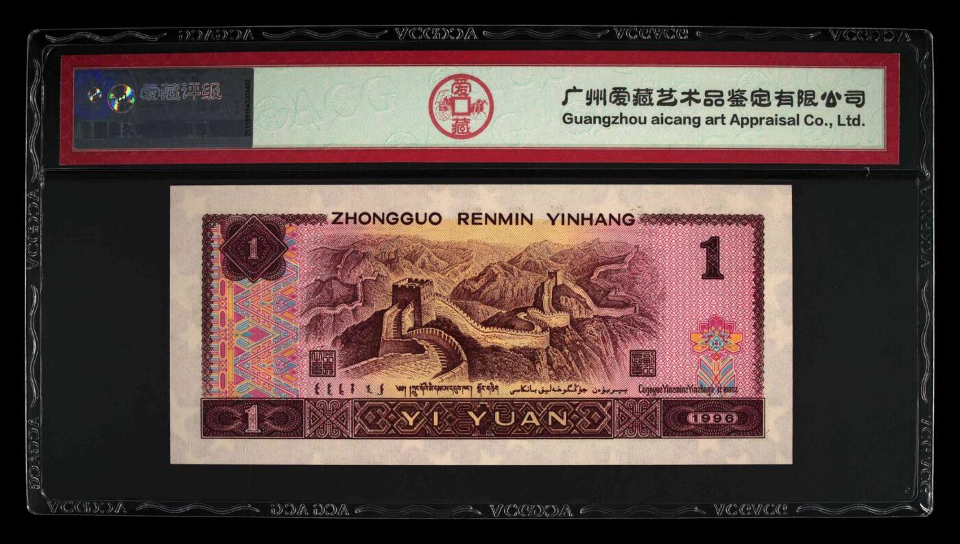 品味人生 961满天星桃花红倒置号一张爱藏67