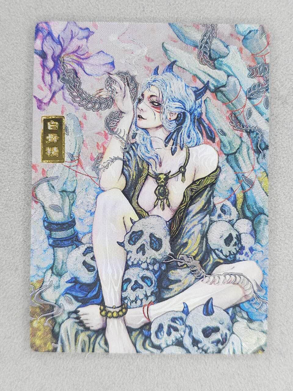 龙虎卡牌-八零场，奇点炸场！！（满200元包邮，无佣金，每周六结拍，欢迎送拍） 粗闪 奇点 半童西游 半童 - 白骨精