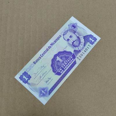 PCAI钱币  25-787  纸币邮票证章古钱铜元小专场 - 尼加拉瓜