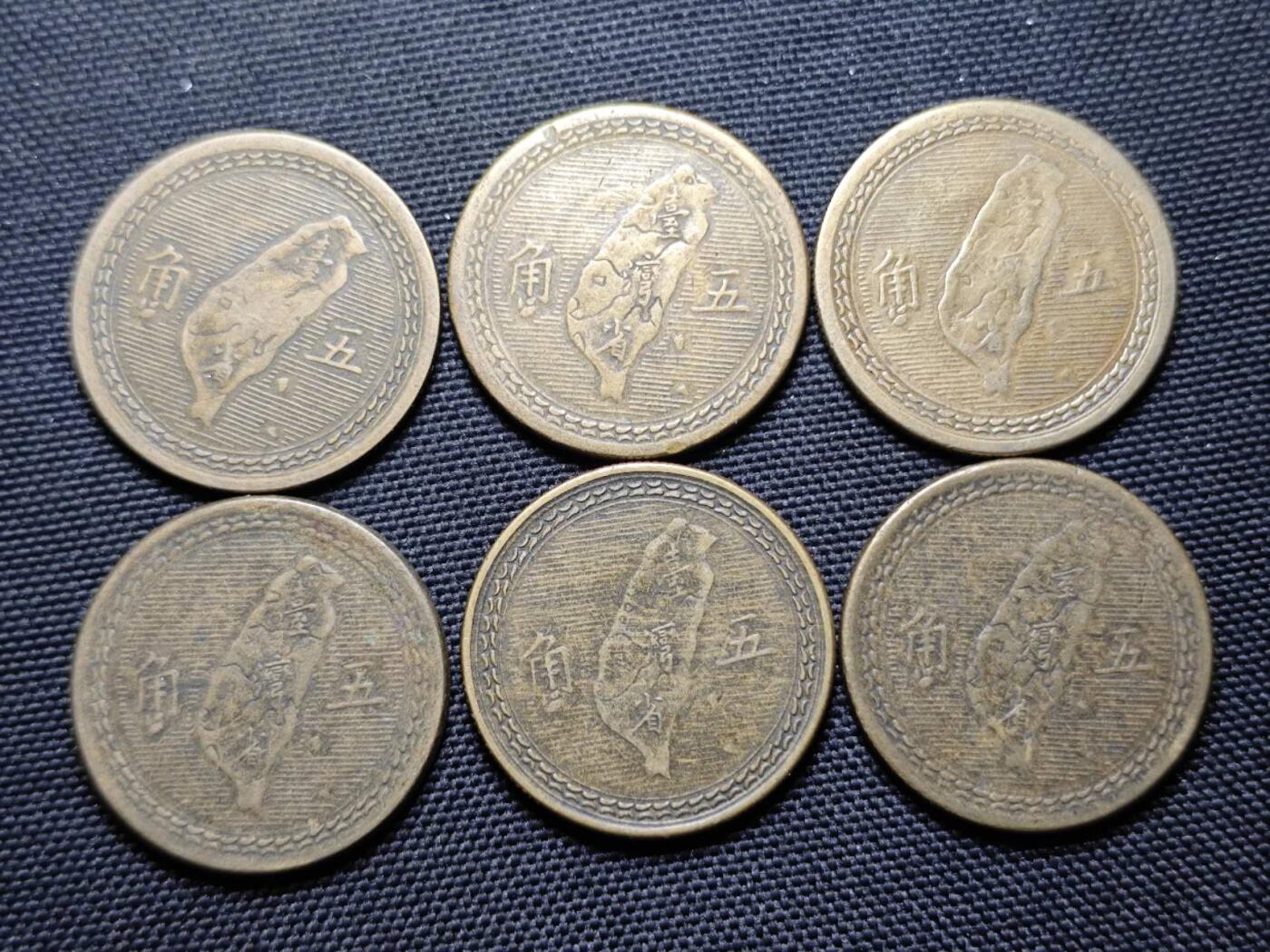 KK钱币收藏小铺   套币专场 2月预留时间 周末发货  中国台湾省老版铜币铝币一组44枚