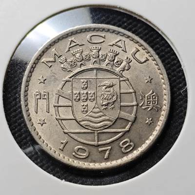 KK钱币收藏小铺  第406期 2月预留时间 周末发货 -  1978澳门5毫镍币 最少见年份