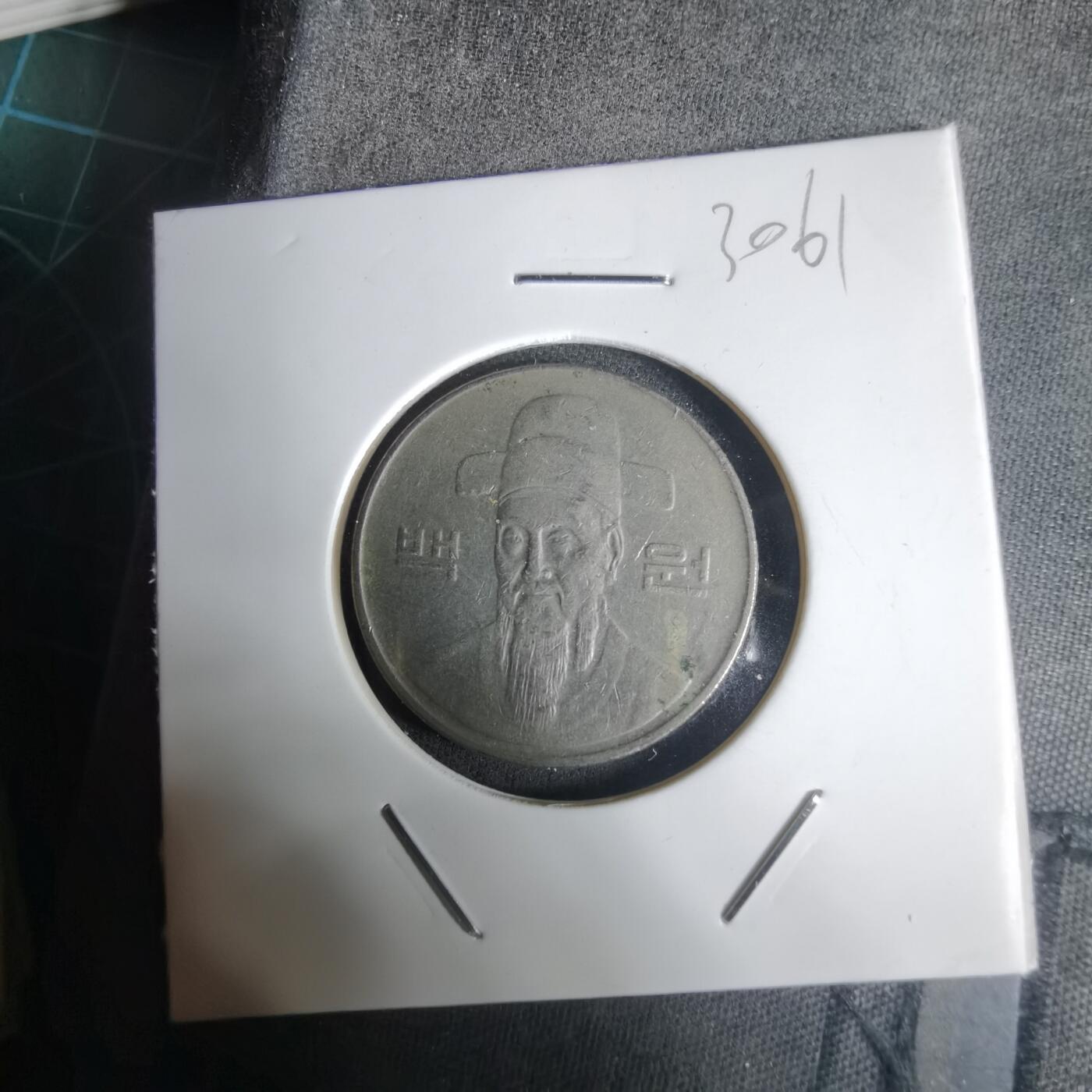 沼泽如烟--第1030场 韩国1994年百円