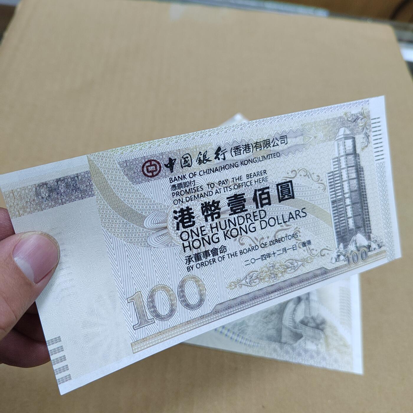 PCAI钱币  25-787  纸币邮票证章古钱铜元小专场 纪念券五张