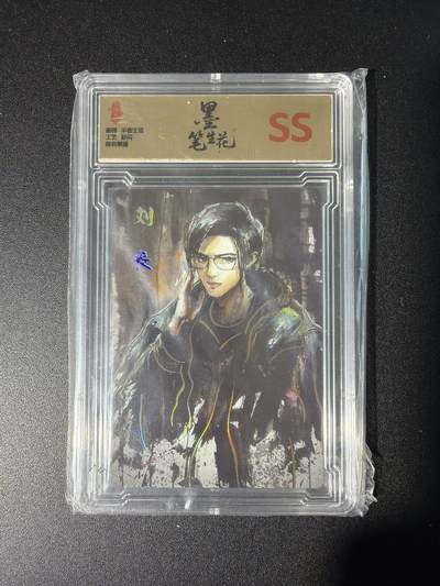 NO.28 好又多金牌大场，每周一站式配齐，方便凑单！（周6晚9点截拍，卖家送拍0抽成！） - 墨笔生花 半熟生宣 刘丧 限编彩闪 SS