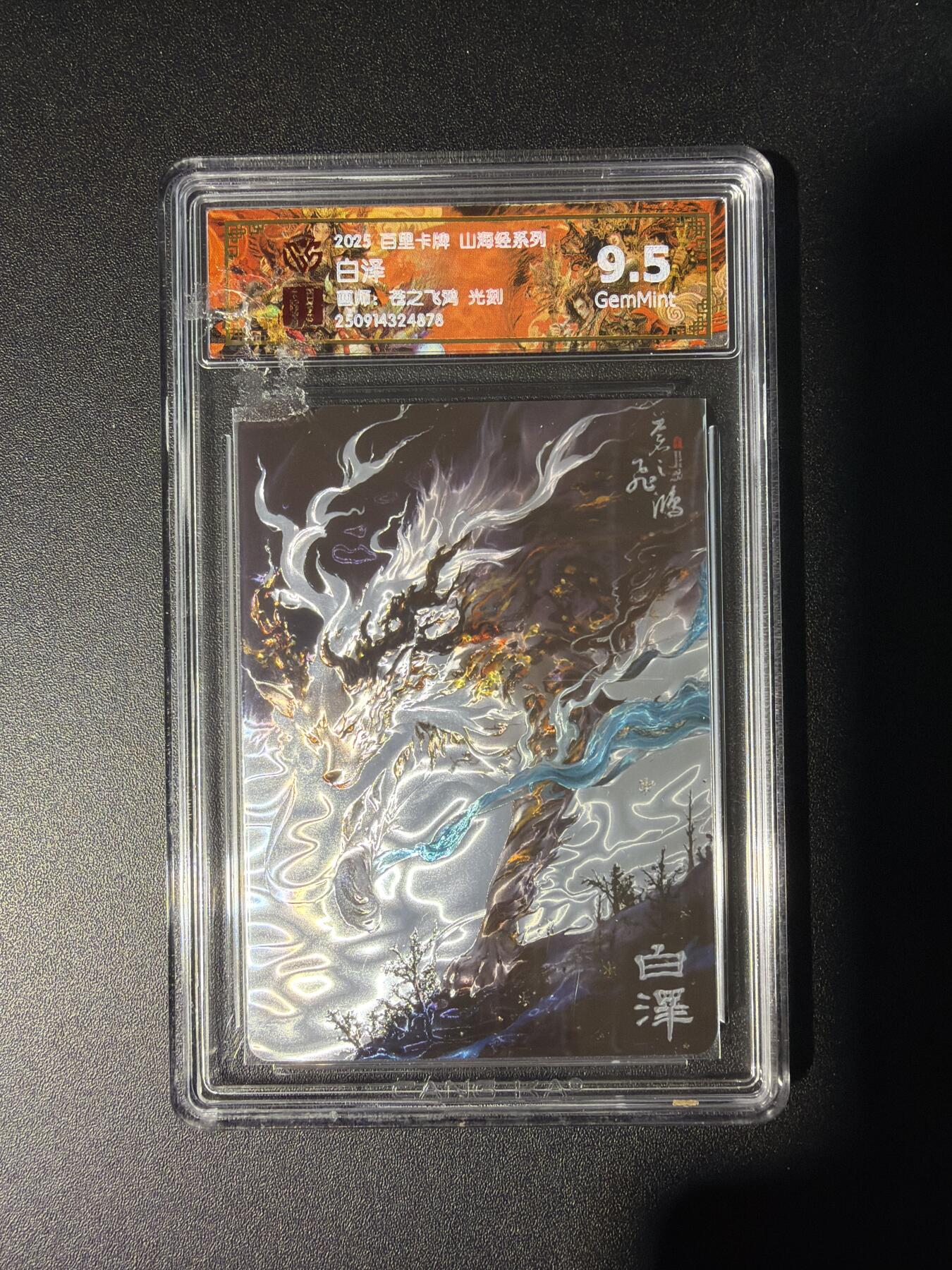 NO.28 好又多金牌大场，每周一站式配齐，方便凑单！（周6晚9点截拍，卖家送拍0抽成！） 百里 山海经 苍之飞鸿 白泽 光刻 9.5G