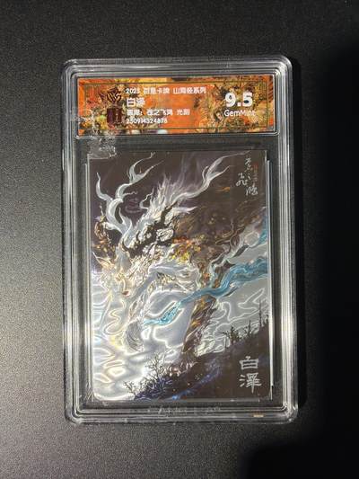 NO.28 好又多金牌大场，每周一站式配齐，方便凑单！（周6晚9点截拍，卖家送拍0抽成！） - 百里 山海经 苍之飞鸿 白泽 光刻 9.5G