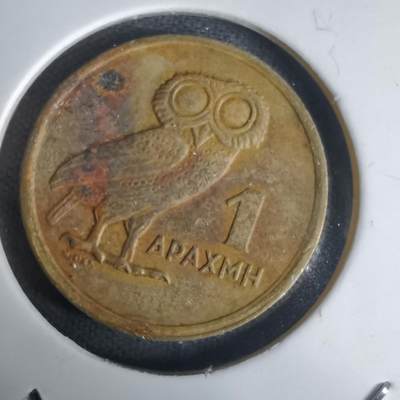 沼泽如烟--第1030场 - 希腊1973年1德拉克马