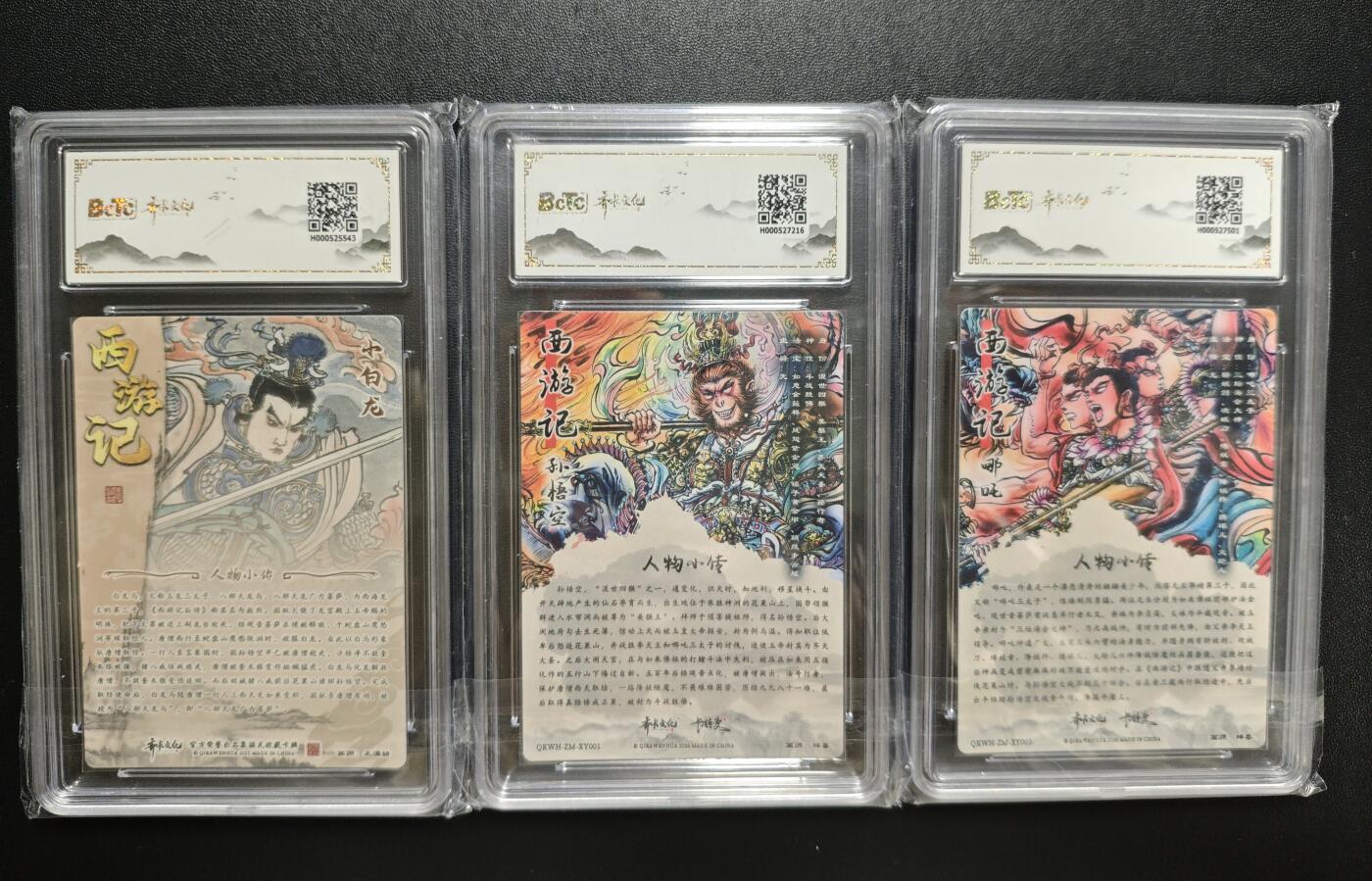 天玑星卡拍第181期《3.26周四截拍》持续收拍收评中 满赠卡需备注