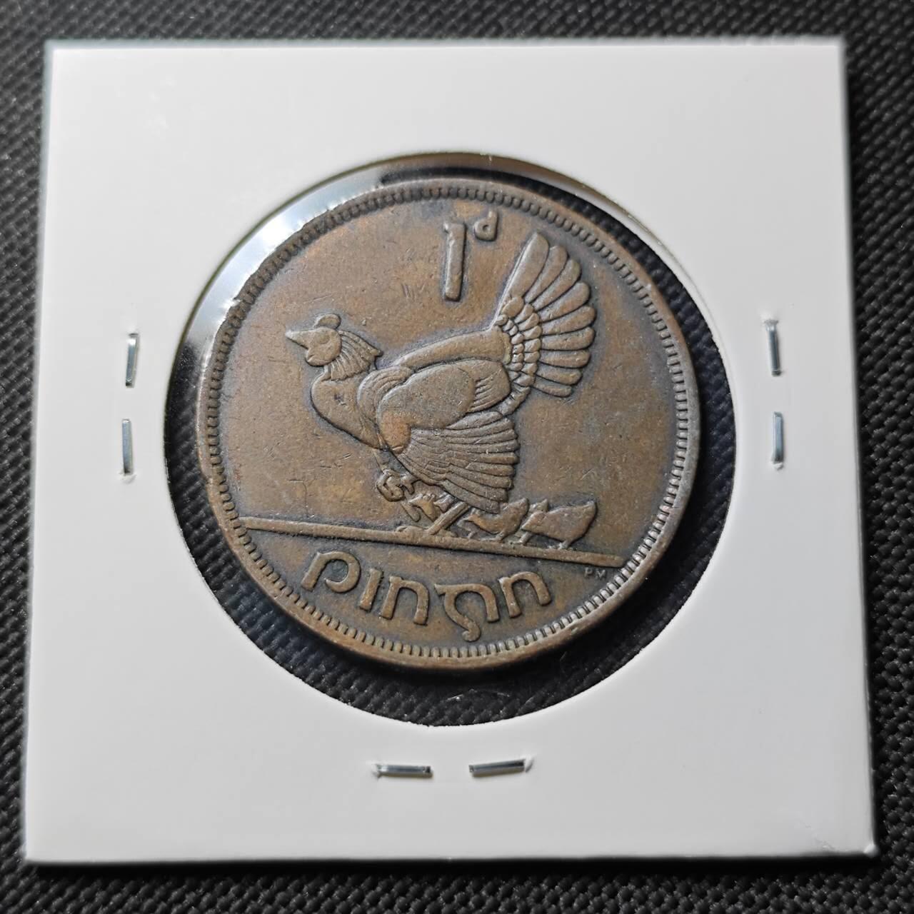 KK钱币收藏小铺  第406期 2月预留时间 周末发货  1943爱尔兰1便士铜币