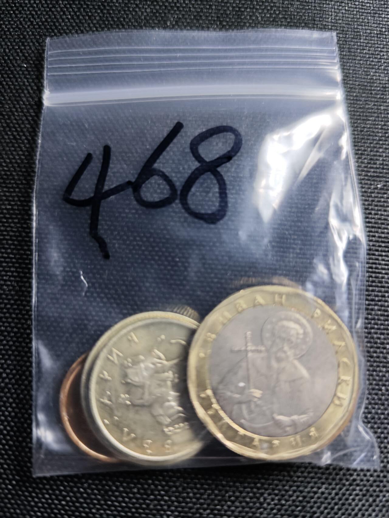 KK钱币收藏小铺   套币专场 2月预留时间 周末发货  保加利亚大小面值一套 好品