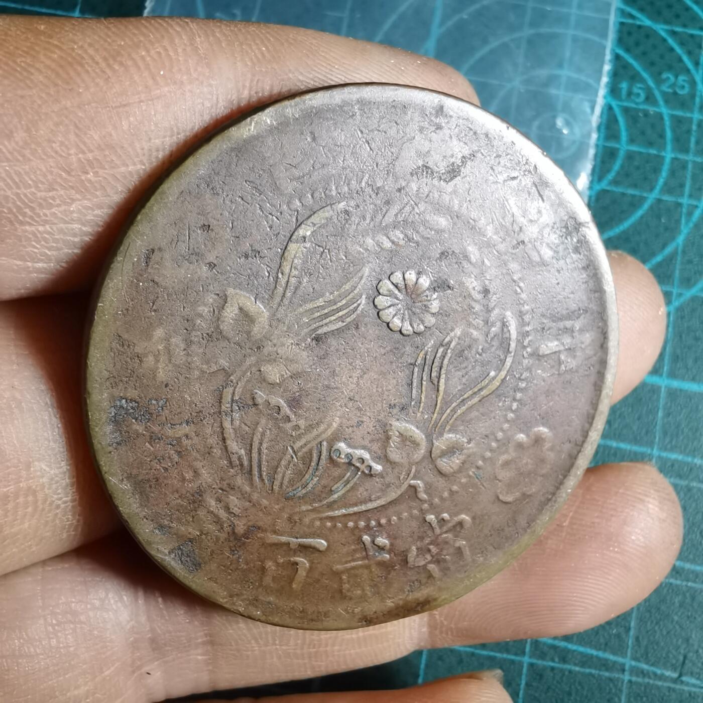 沼泽如烟--第1033场 200文铜板