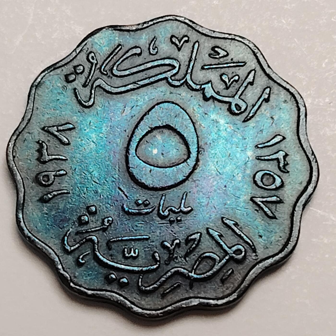 布加迪🐬～世界钱币(上海)🌾第 283 期 /  各国套币和散币 埃及🇪🇬