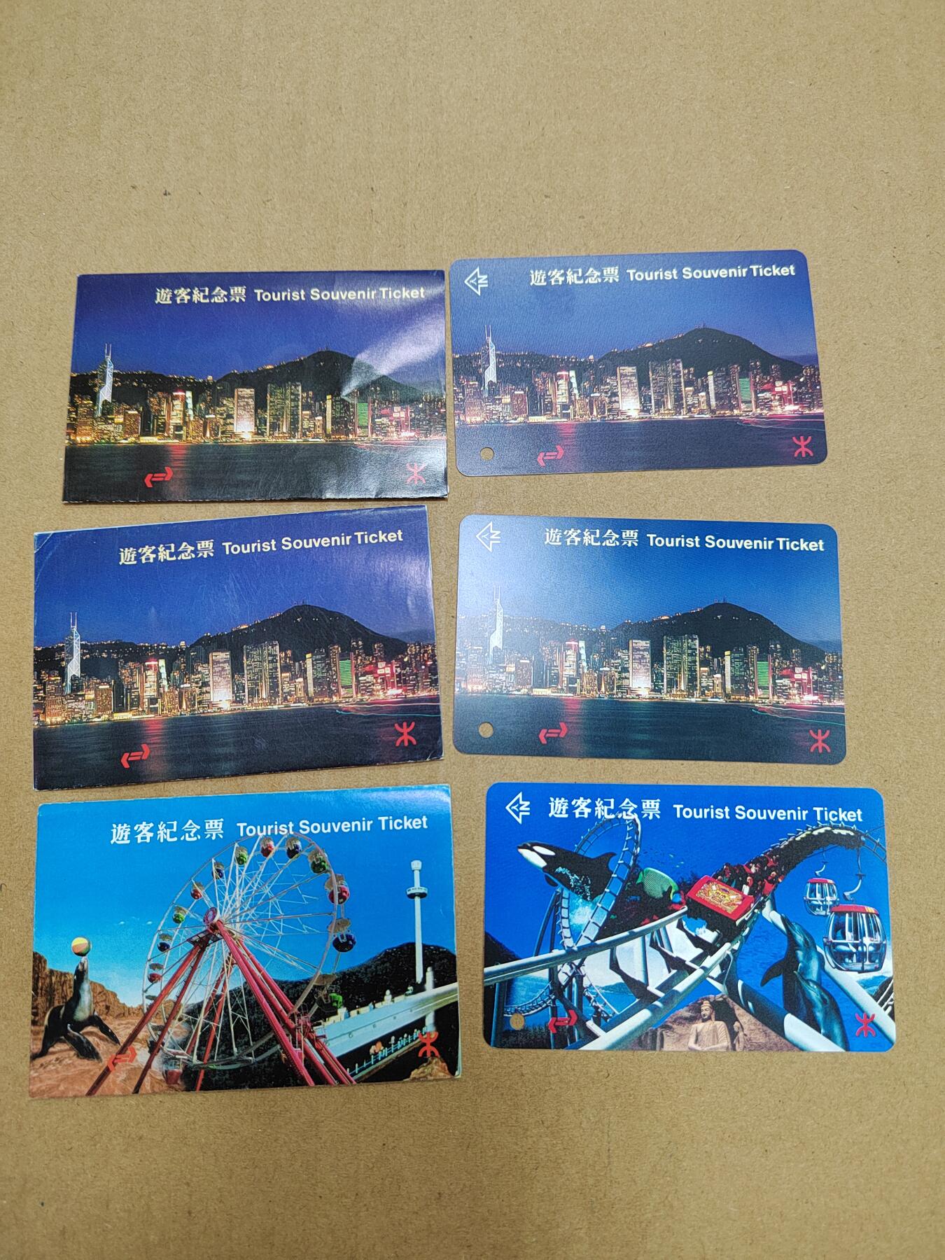 PCAI钱币  24-786  纸币邮票证章古钱铜元小专场 香港纪念车票