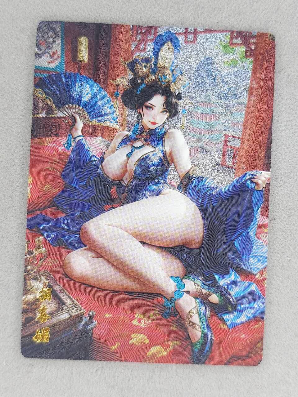 龙虎卡牌-八零场，奇点炸场！！（满200元包邮，无佣金，每周六结拍，欢迎送拍） 粗闪 奇点 灵魅仙踪 澜柚子 - 胡喜媚