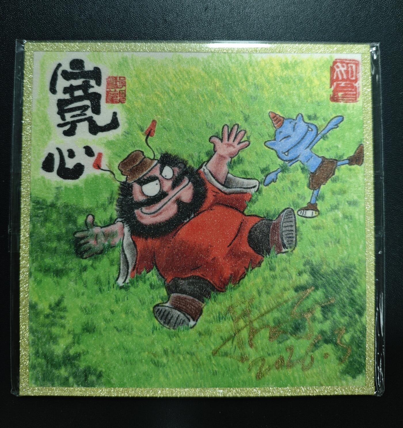 天玑星卡拍第181期《3.26周四截拍》持续收拍收评中 满赠卡需备注