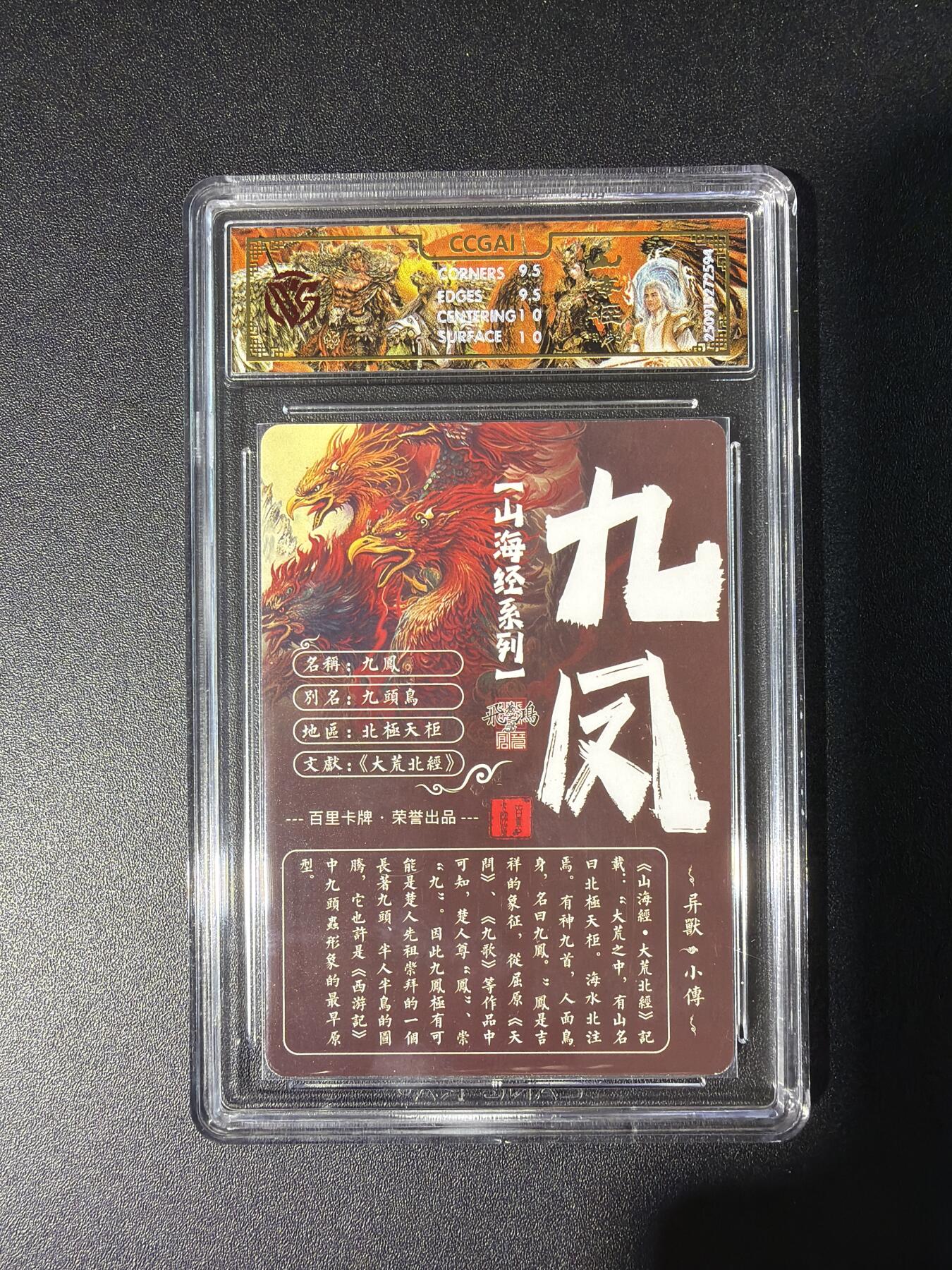 NO.28 好又多金牌大场，每周一站式配齐，方便凑单！（周6晚9点截拍，卖家送拍0抽成！） 百里 山海经 苍之飞鸿 九凤 光刻 10G