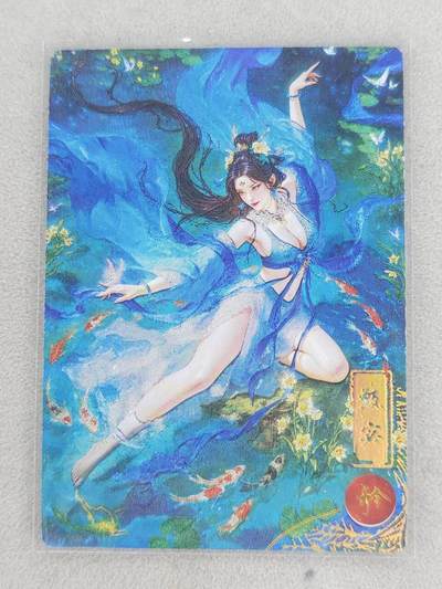 龙虎卡牌-八零场，奇点炸场！！（满200元包邮，无佣金，每周六结拍，欢迎送拍） - 粗闪卡 奇点 落凡尘 宗RICH - 甄宓 矜 (积分卡)