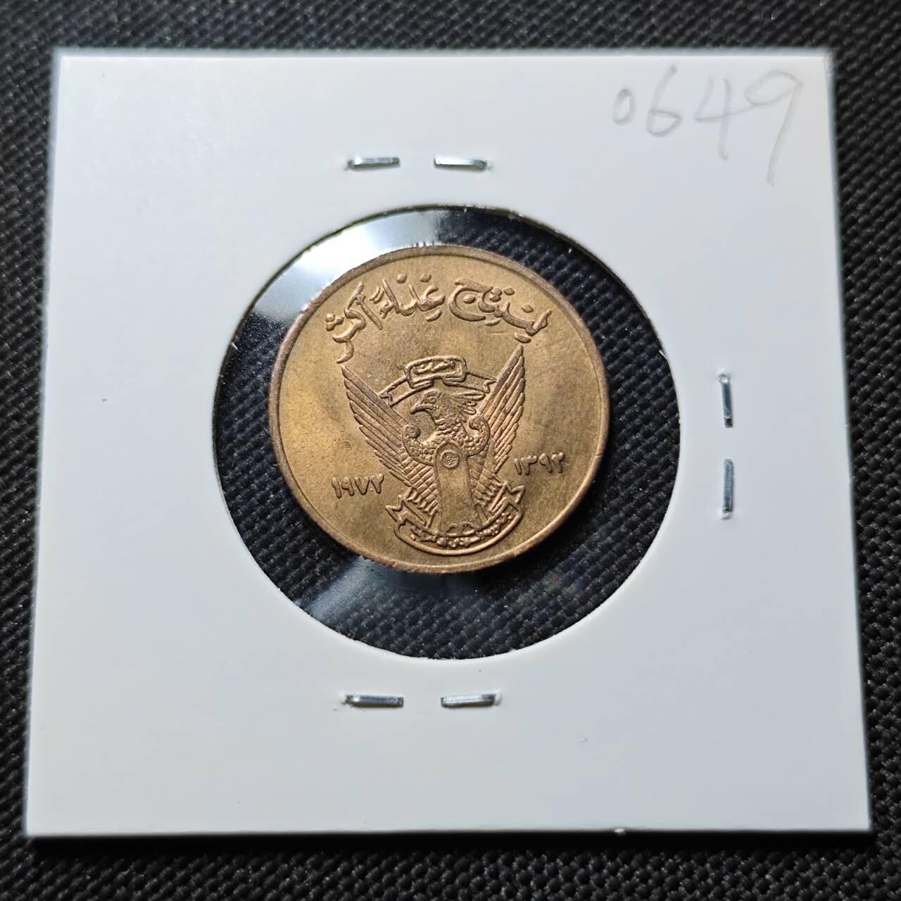 KK钱币收藏小铺  第406期 2月预留时间 周末发货  苏丹5米利姆铜币 好品