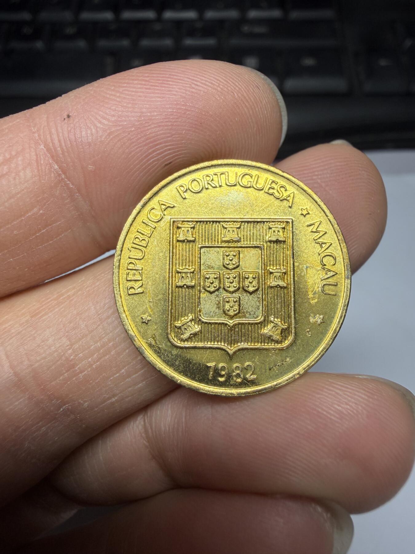 2026年集古藏今外币拍卖第三期-第8场—（总第318拍），可以寄存60天，满160元包邮。 带光1982年澳门寿字