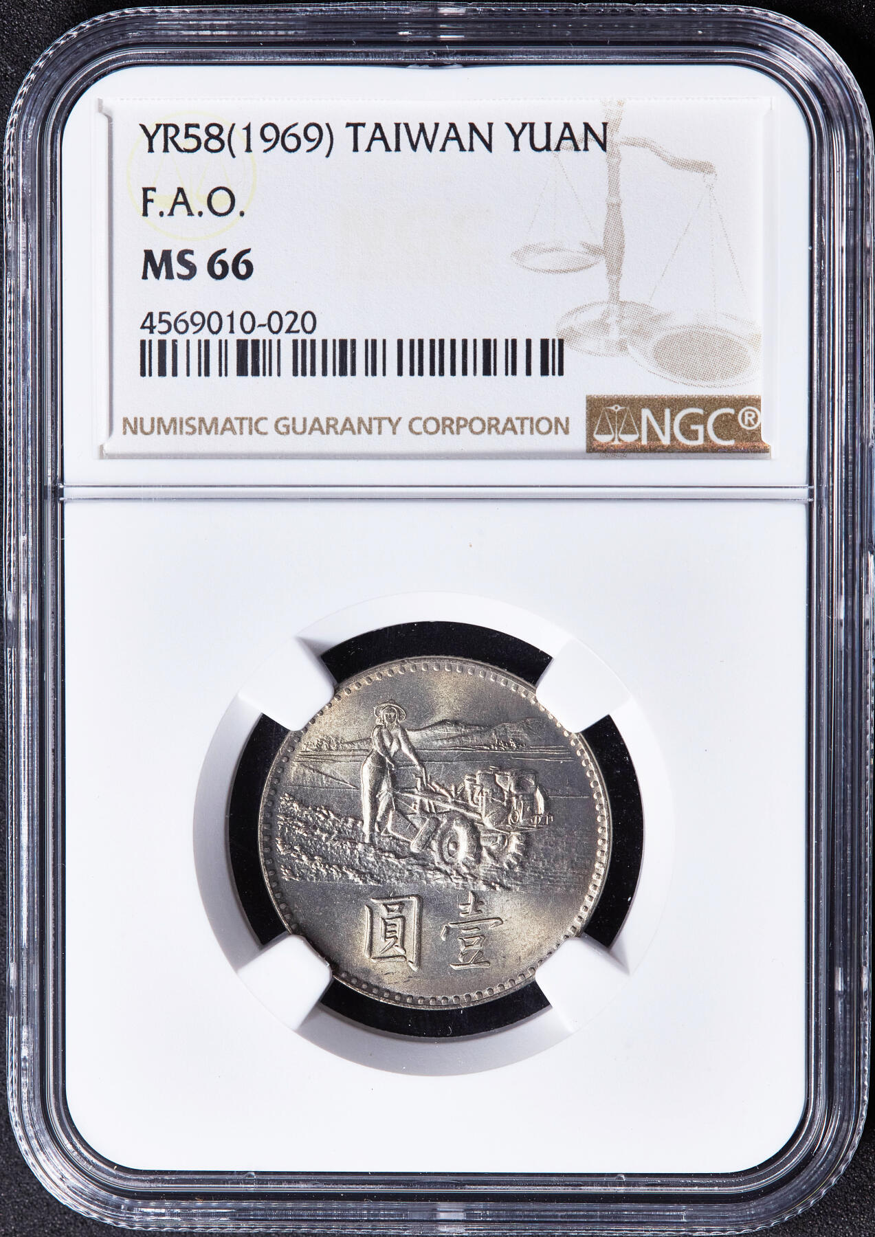 【俄甄集藏】2026年(050)04-01星期三 晚 19:30 全场包邮 中国台湾1969年民国58年FAO粮农组织1元纪念币，NGC MS66，原卷黄油彩，经典品种