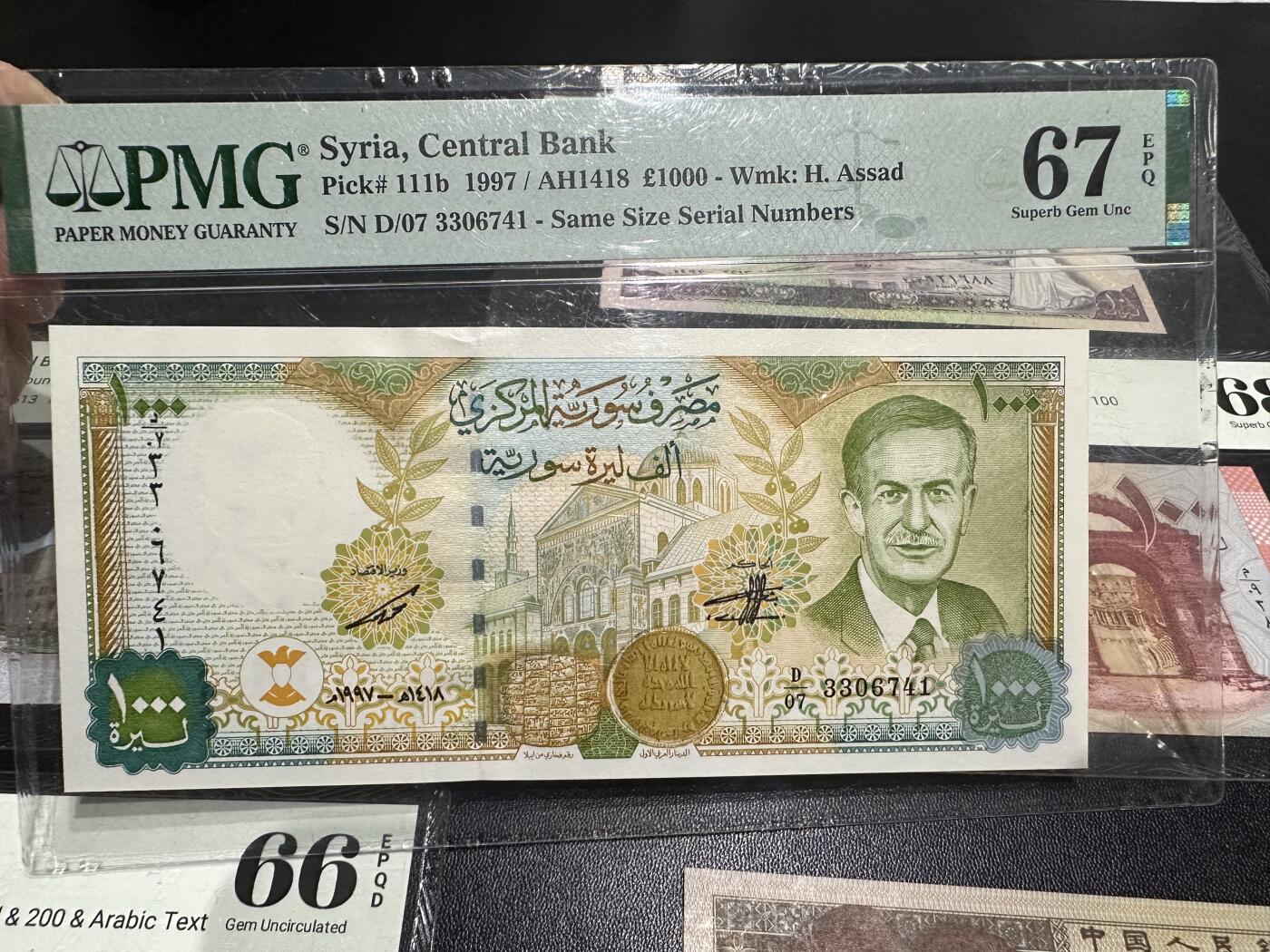 《外钞收藏家》第六百二十期（畅拍场）（长期征集拍品、欢迎藏友们联系合作） 1997年叙利亚1000 PMG67+其他版本四张TQG评级+2张四版1、5角全同号
