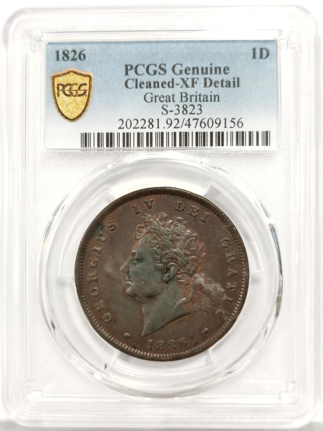 博洋堂“芳菲春韵”3月精品大拍专场暨第166期（全场包邮） PCGS XF 英国1826年乔治四世1便士铜币