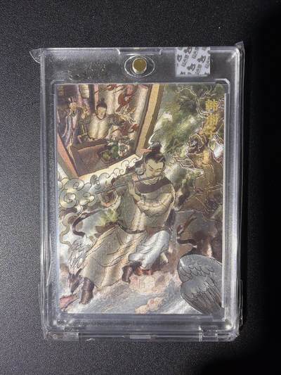 NO.28 好又多金牌大场，每周一站式配齐，方便凑单！（周6晚9点截拍，卖家送拍0抽成！） - 【亲签卡】超吉梦 张导亲签 韩湘子 粗闪 官封砖