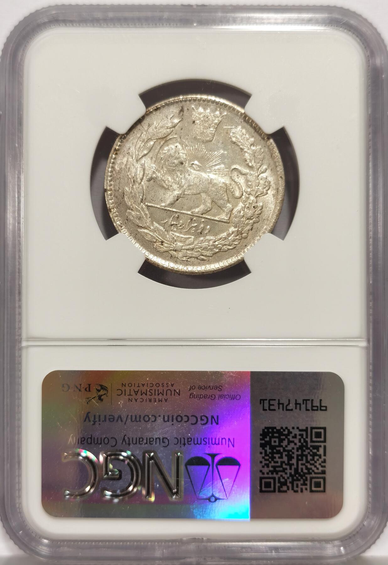 博洋堂“芳菲春韵”3月精品大拍专场暨第166期（全场包邮） NGC MS61 伊朗AH1343年（1924年）艾哈迈德·沙2000D大银币，MS难得。