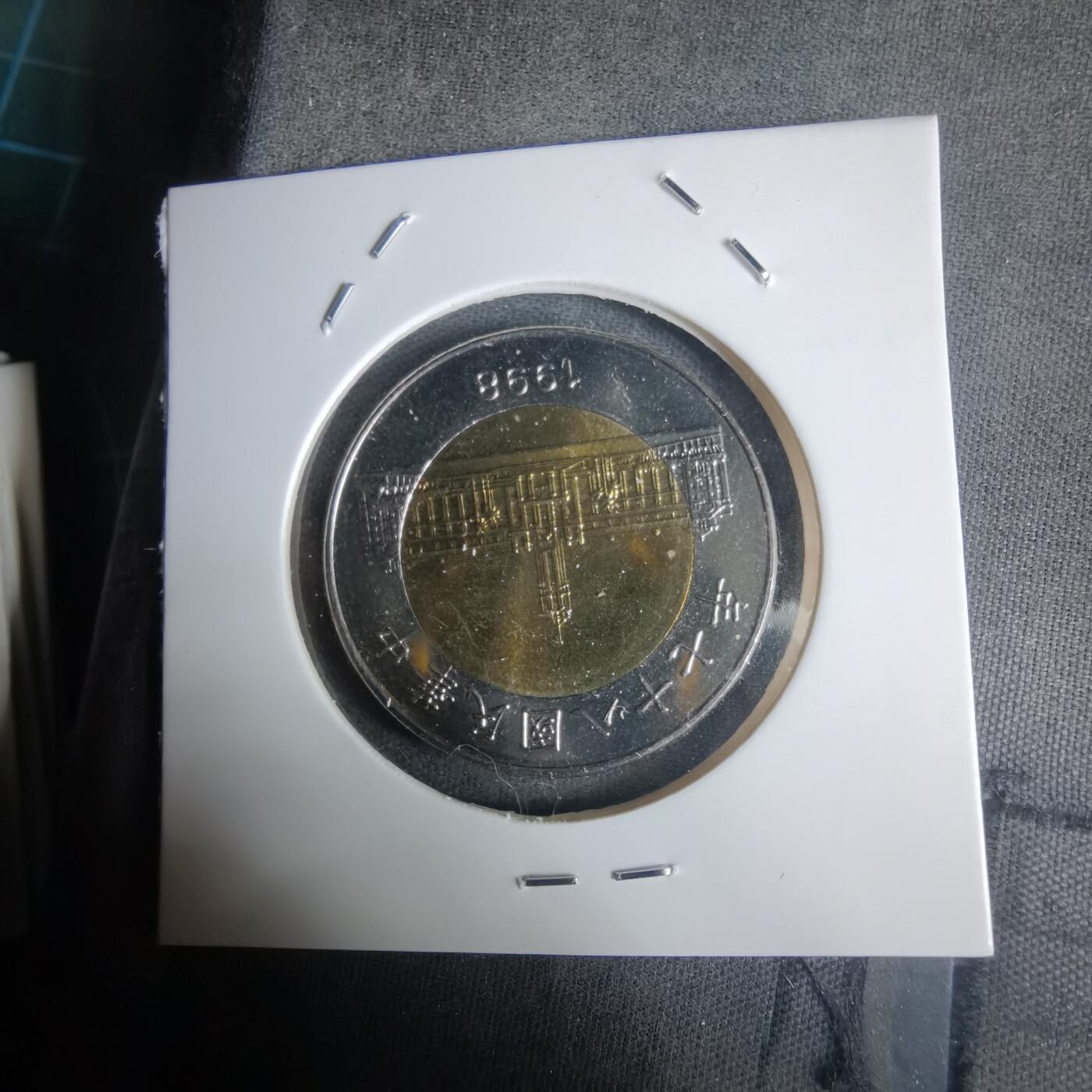 沼泽如烟--第1030场 民国八十七年五十円