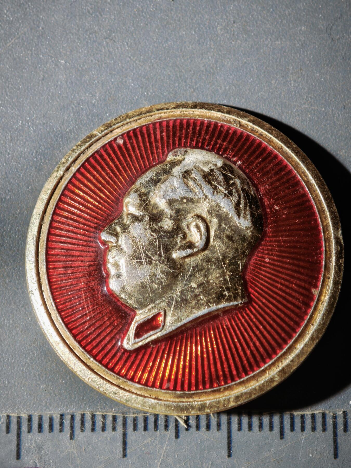 122期新疆红钱粟特钱币丝路钱币专场 徽章