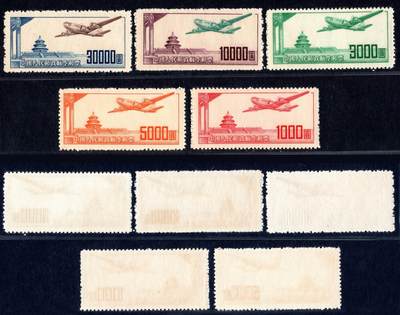 洪涛臻品批发群 精选邮票限时拍卖第1299期  - 航1 新全套 全品!【图2两套成交858元】