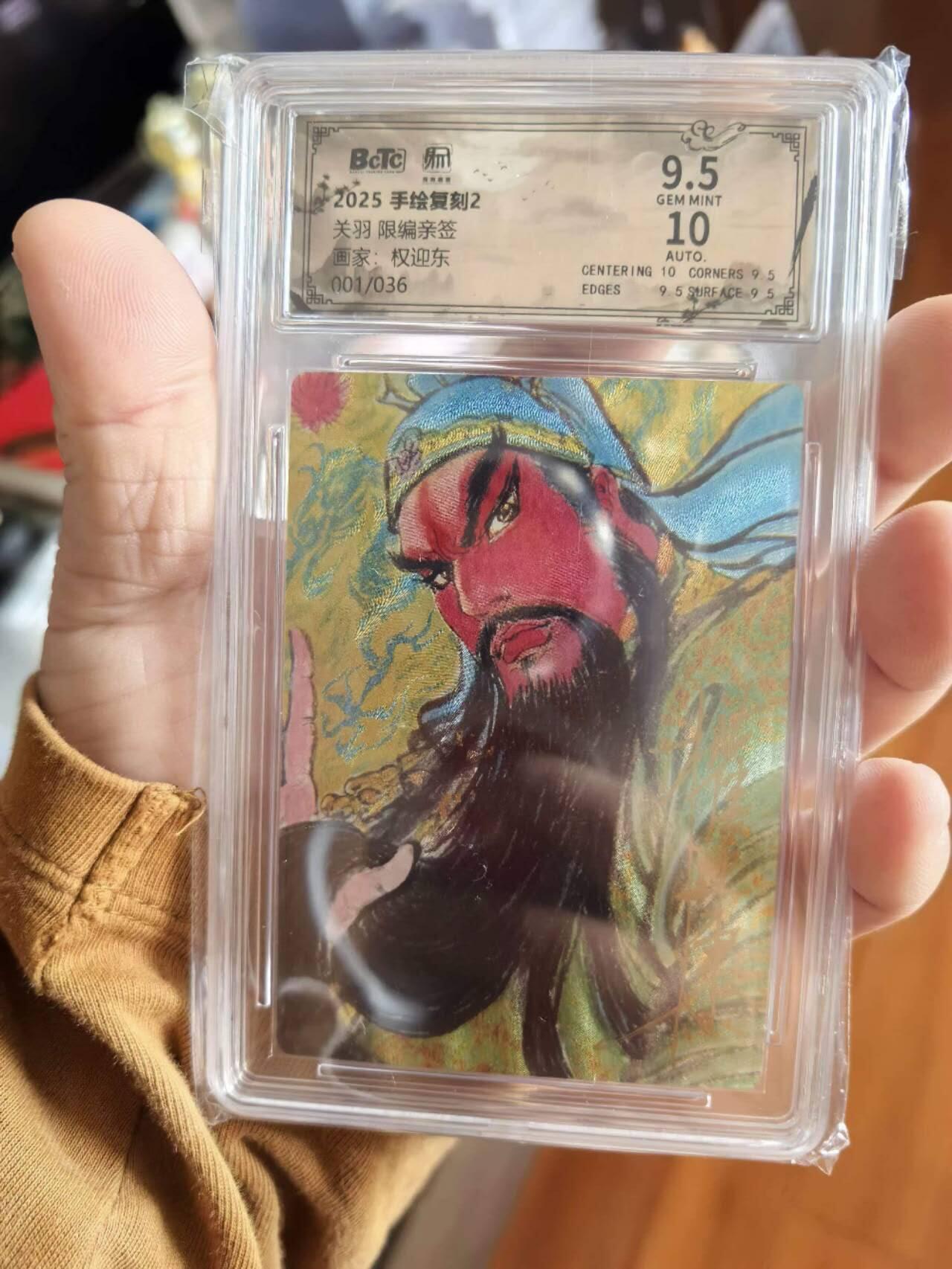 秋原瞳的小店第三十九期（老家的风，每次回去都能心灵得到治愈，吹起曾经童年那个最美好的回忆）