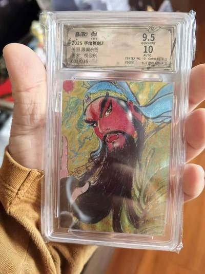 秋原瞳的小店第三十九期（老家的风，每次回去都能心灵得到治愈，吹起曾经童年那个最美好的回忆） - 亲签首编——昆仑万象手绘复刻2权迎东亲签限编001/036关羽，这张关羽在我心中目前排的上名次