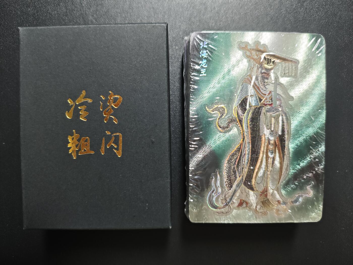 天玑星卡拍第181期《3.26周四截拍》持续收拍收评中 满赠卡需备注