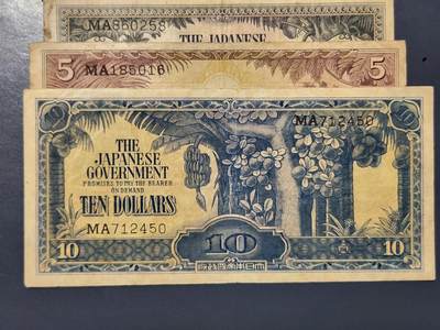 3月25号晚上8点 外国纸币自动截拍第45场 - 马来西亚 第一版军票 长号版 稀少原票美品