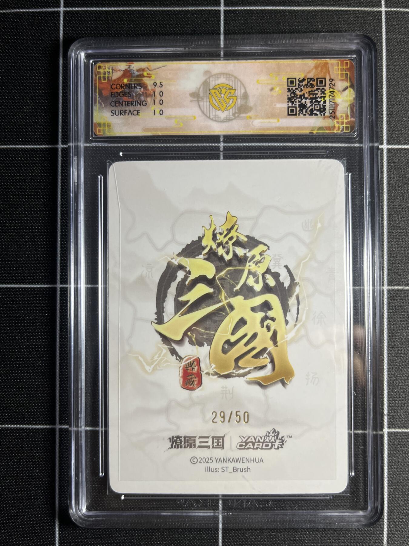 欢迎送拍、零成本上架，释放现金流，合理分配上拍卡品