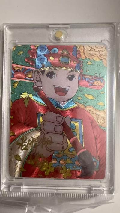 寸草不生拍卖 蛇年第一期 - 小花瓣 金榜题名小安 老肥阳 双亲签