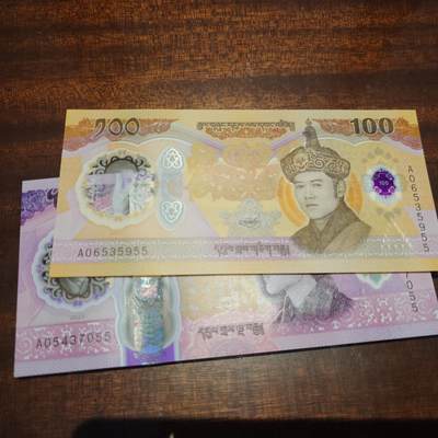 世界钱币～微拍第241期暨2026年第22期  部分新货（群里挑剩）陆续上架 - 2025年不丹100/500二张 如图全新绝品尾号55