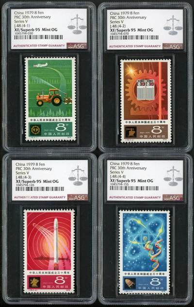 洪涛臻品批发群 精选邮票限时拍卖第1295期  - J48现代化新全 ASG95高分OG，一步到位，单单评级费也要400+，注意捡漏