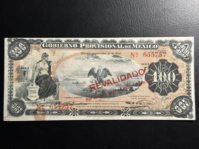 丙午马年三月第四场 。本期更新了大量稀有马剑 - 墨西哥1914年100比索，567数三号！品相unc-，百年老纸币少见！