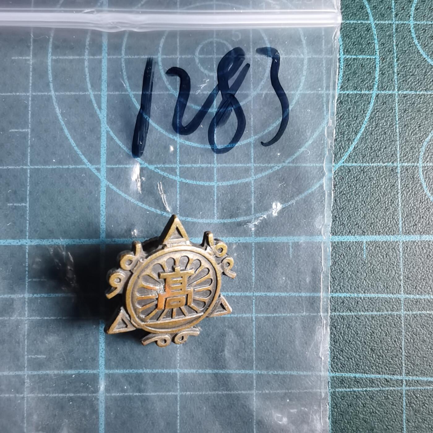 沼泽如烟--第1033场 高