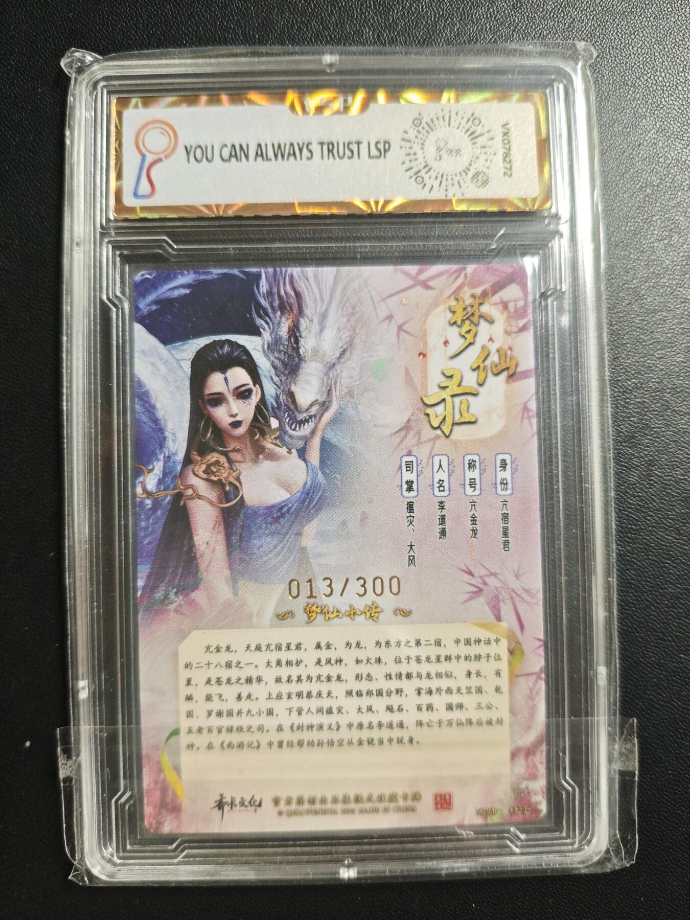 天玑星卡拍第181期《3.26周四截拍》持续收拍收评中 满赠卡需备注